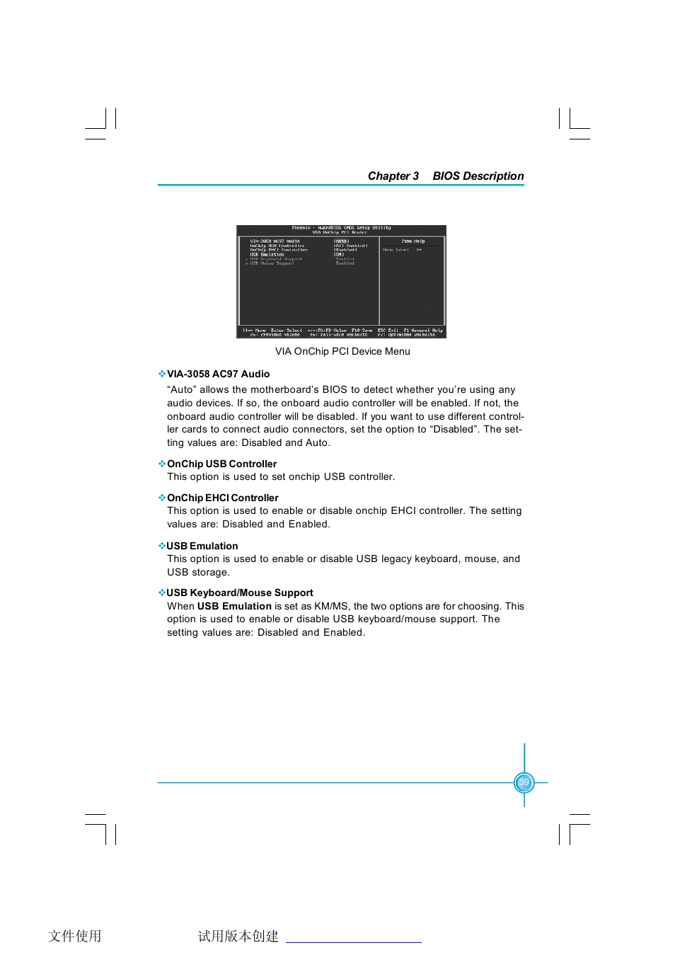 Foxconn P4M800P7MA-ERS2 User Manual | Page 47 / 82