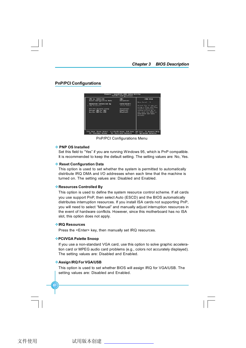 Foxconn P4M800P7MA-ERS2 User Manual | Page 55 / 82