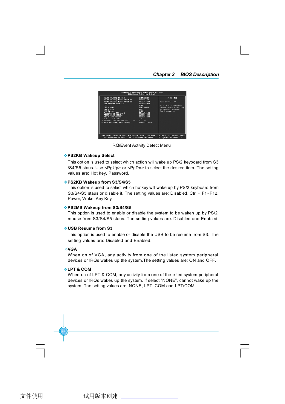 Foxconn P4M800P7MA-ERS2 User Manual | Page 56 / 82