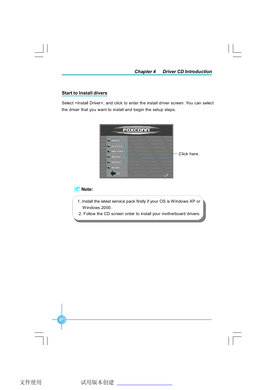 Foxconn P4M800P7MA-ERS2 User Manual | Page 62 / 82