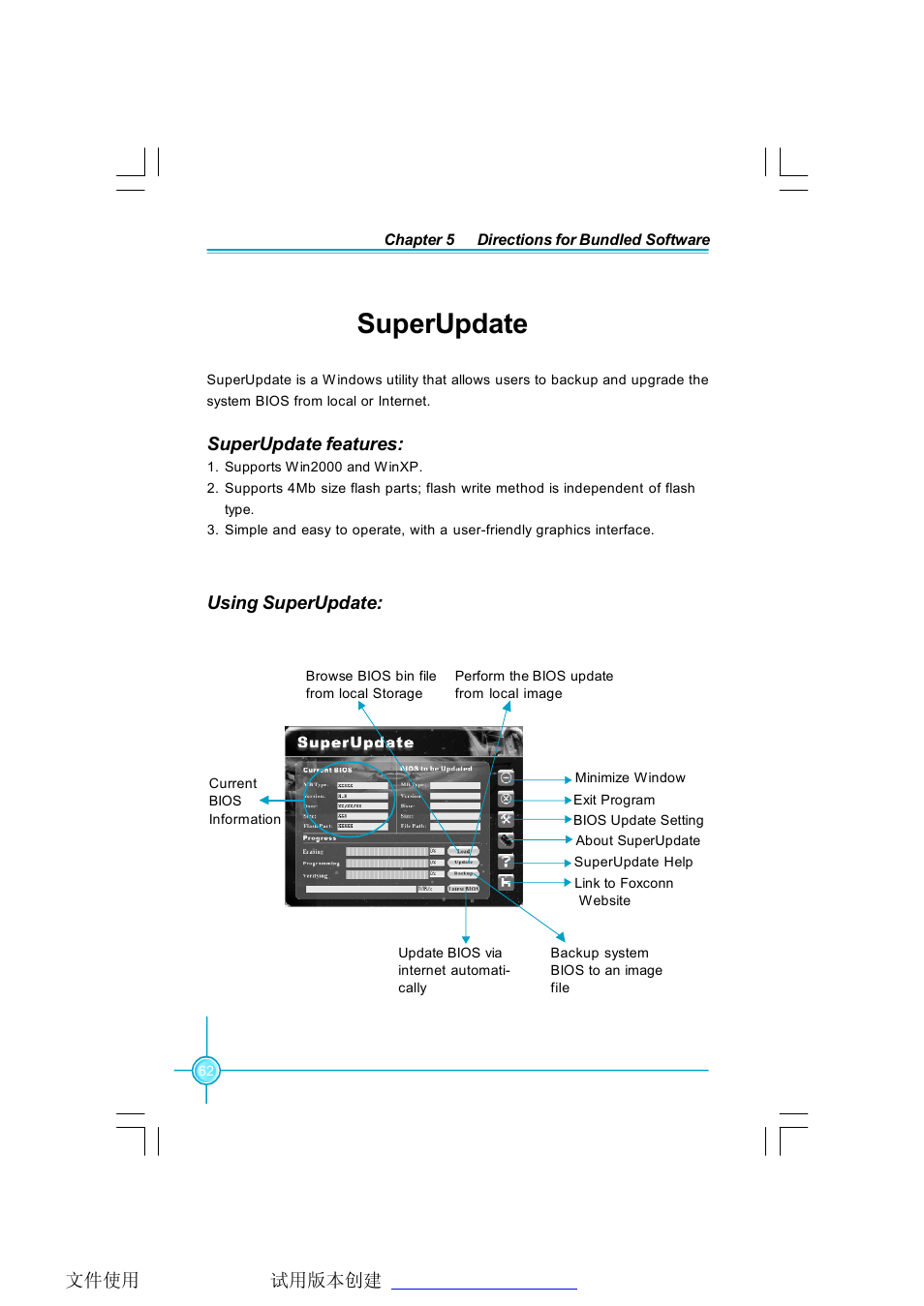 Superupdate | Foxconn P4M800P7MA-ERS2 User Manual | Page 69 / 82