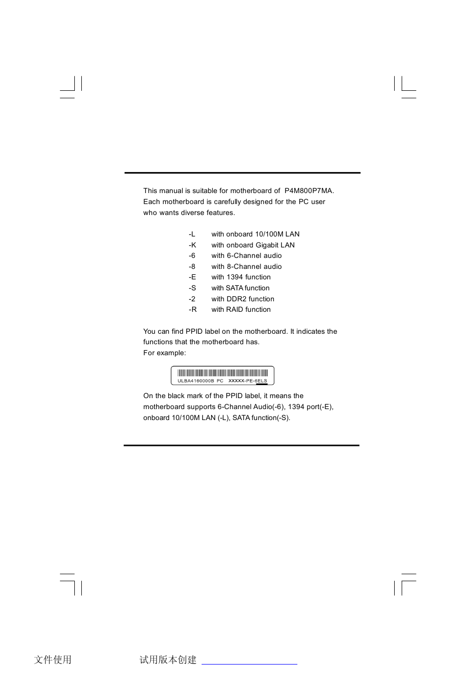 Foxconn P4M800P7MA-ERS2 User Manual | Page 7 / 82