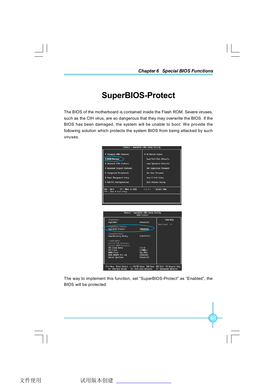 Superbios-protect | Foxconn P4M800P7MA-ERS2 User Manual | Page 72 / 82