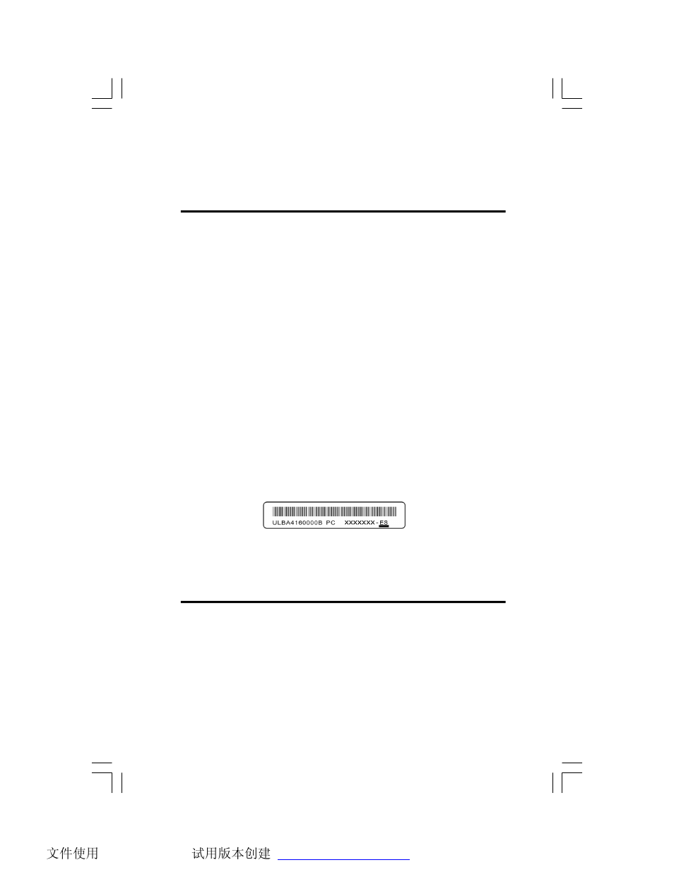 Foxconn P4M8907MA-KRS2H User Manual | Page 7 / 74