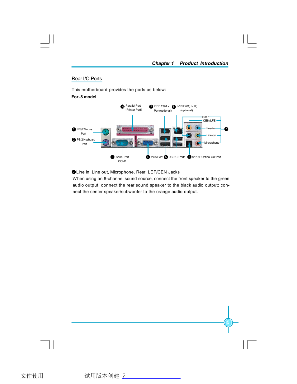 Foxconn P4M9007MB-8EKRS2H User Manual | Page 11 / 62