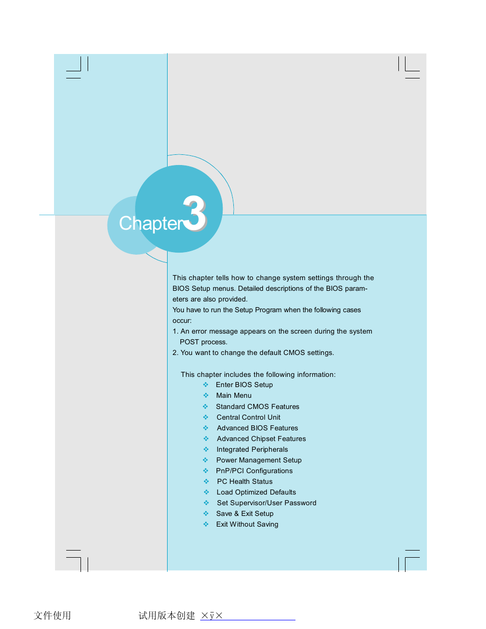 Chapter | Foxconn P4M9007MB-8EKRS2H User Manual | Page 24 / 62