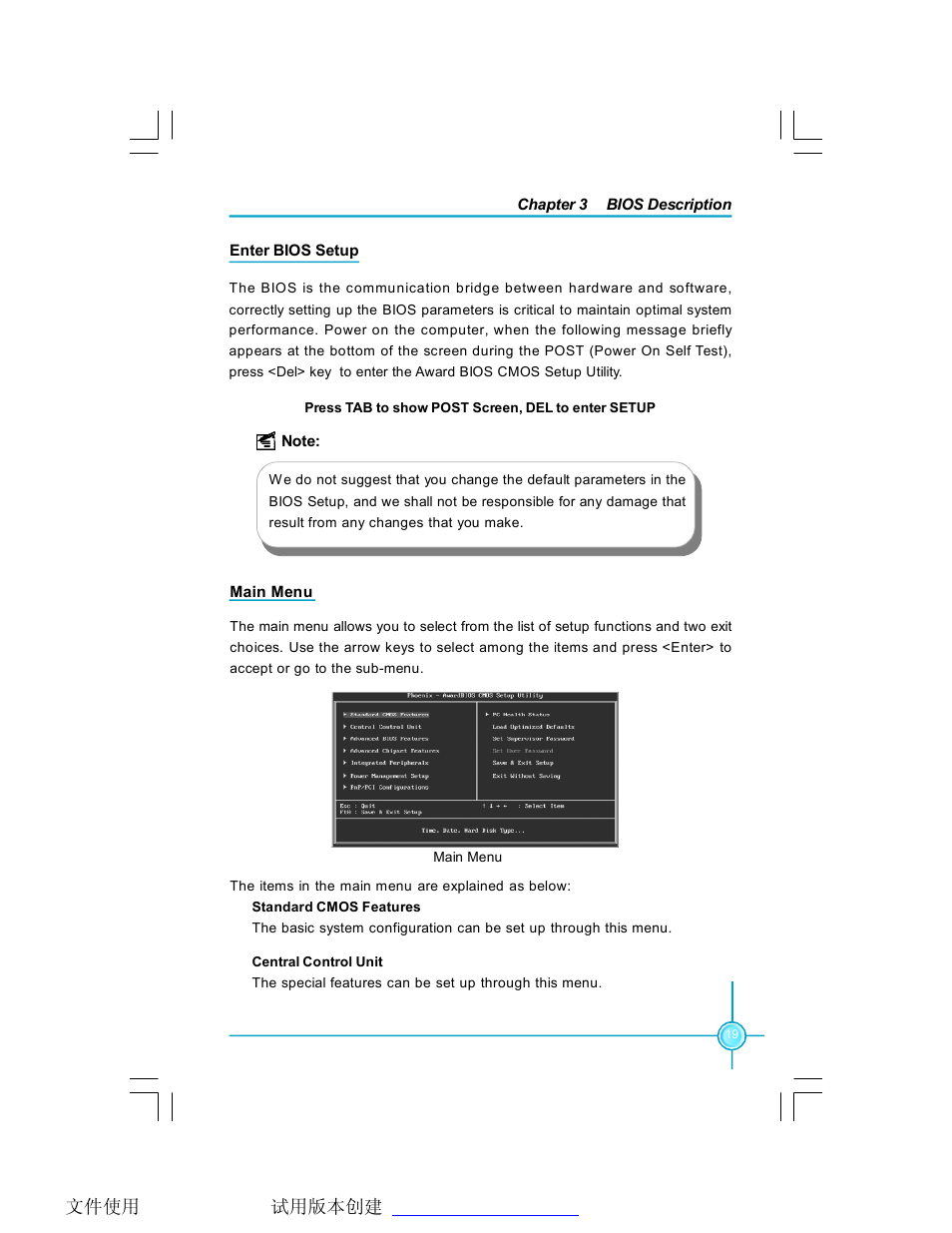 Foxconn P4M9007MB-8EKRS2H User Manual | Page 25 / 62