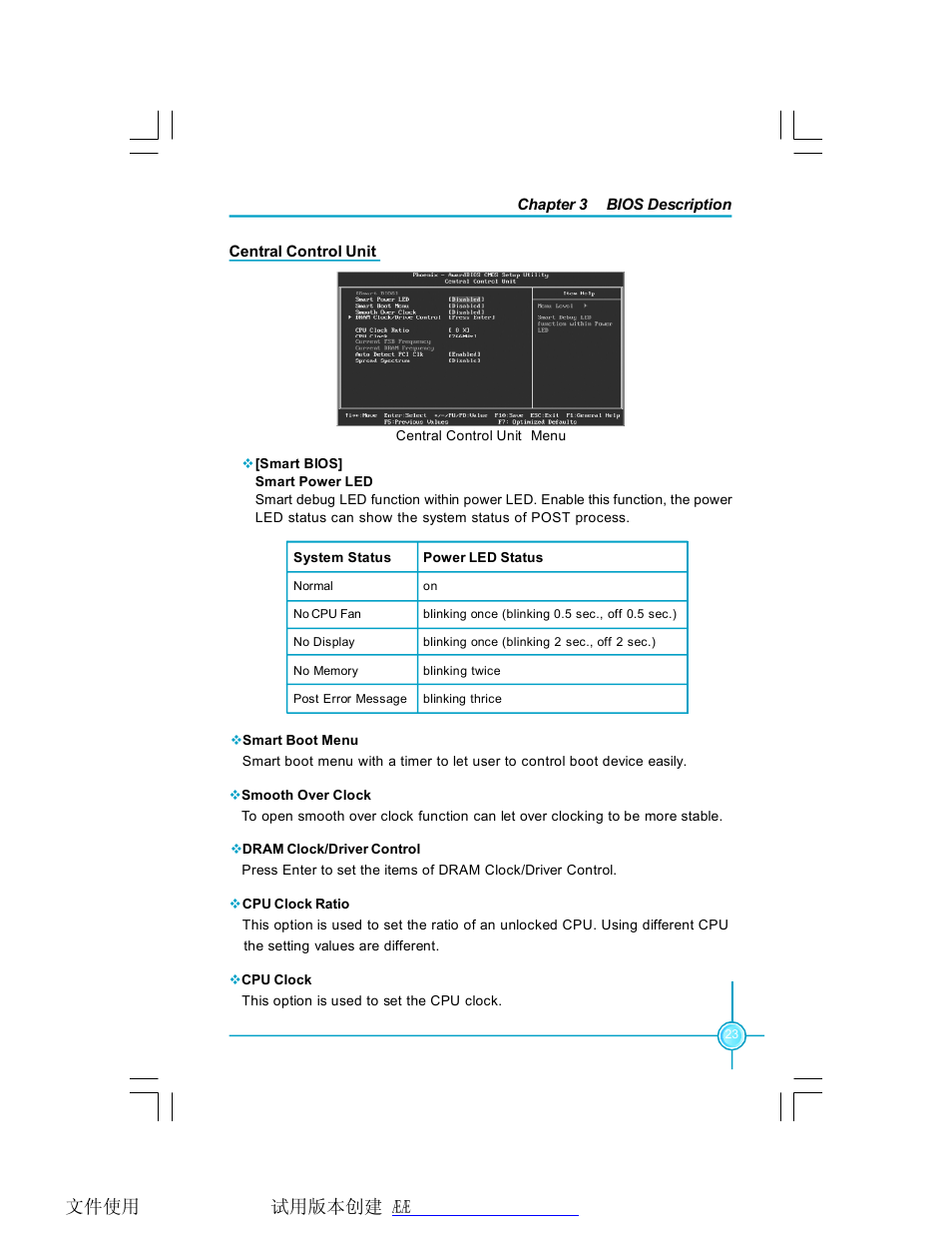Foxconn P4M9007MB-8EKRS2H User Manual | Page 29 / 62