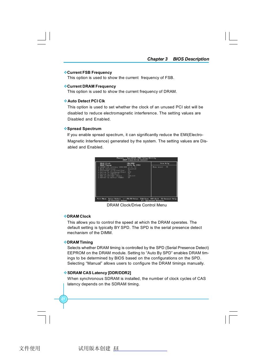 Foxconn P4M9007MB-8EKRS2H User Manual | Page 30 / 62