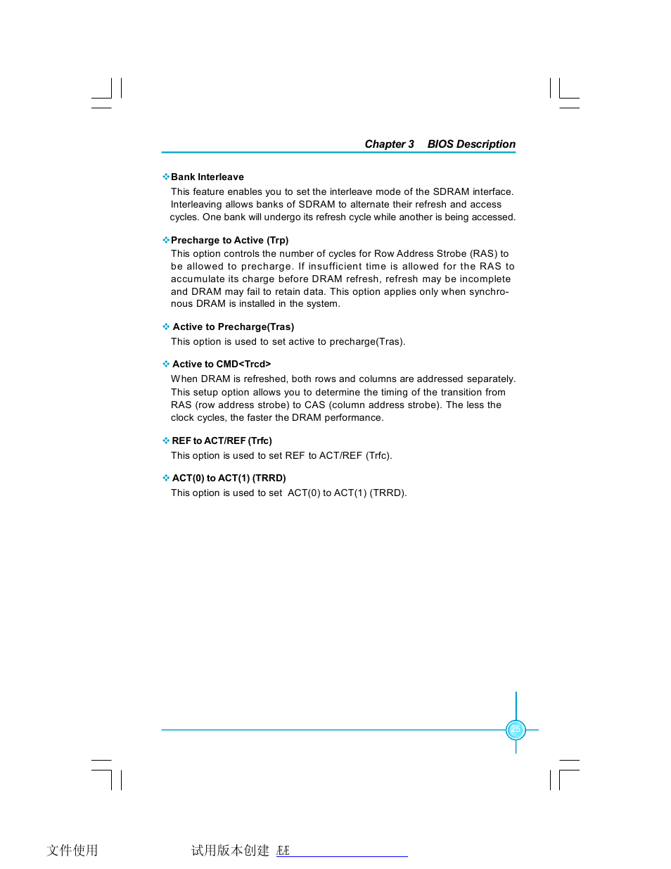 Foxconn P4M9007MB-8EKRS2H User Manual | Page 31 / 62