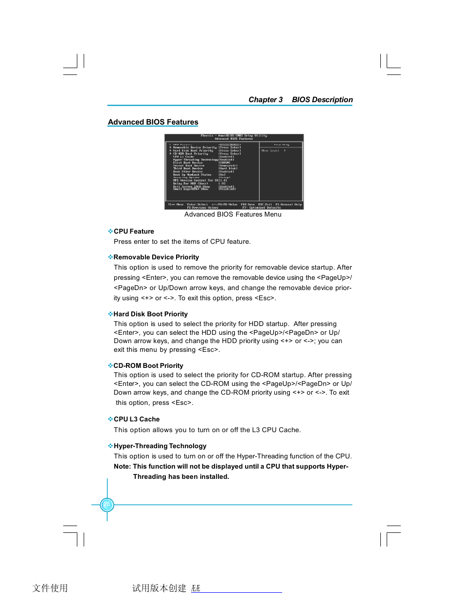 Foxconn P4M9007MB-8EKRS2H User Manual | Page 32 / 62