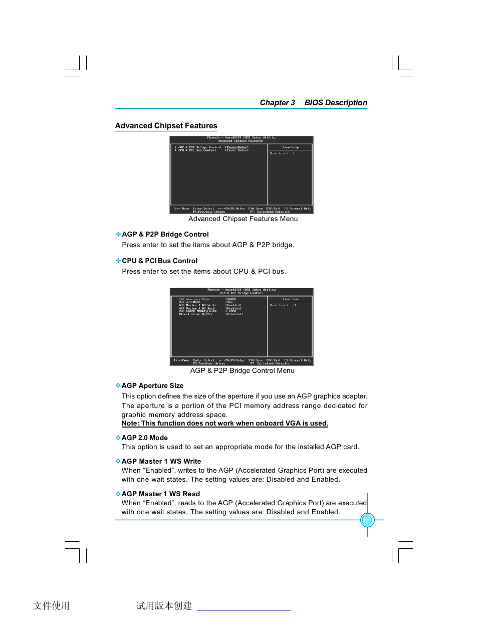 Foxconn P4M9007MB-8EKRS2H User Manual | Page 35 / 62