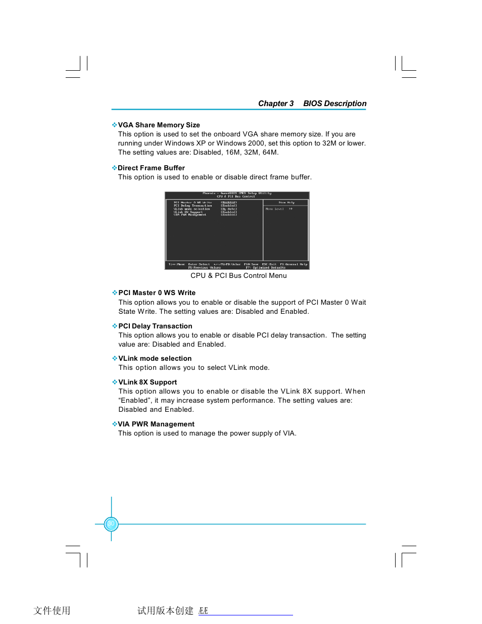 Foxconn P4M9007MB-8EKRS2H User Manual | Page 36 / 62