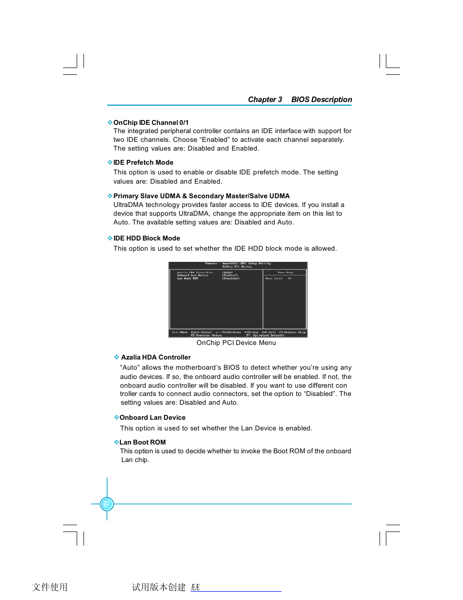 Foxconn P4M9007MB-8EKRS2H User Manual | Page 38 / 62