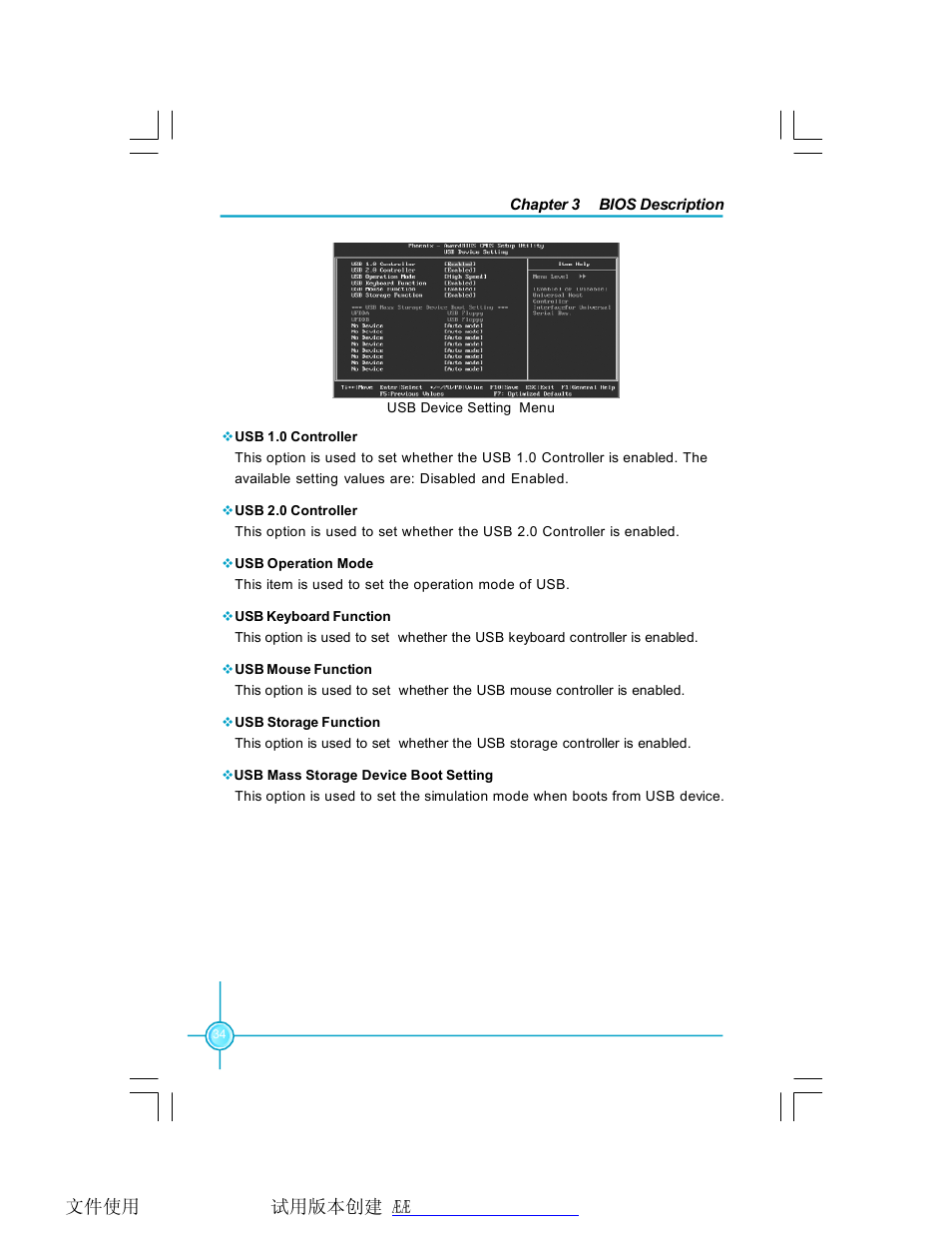 Foxconn P4M9007MB-8EKRS2H User Manual | Page 40 / 62