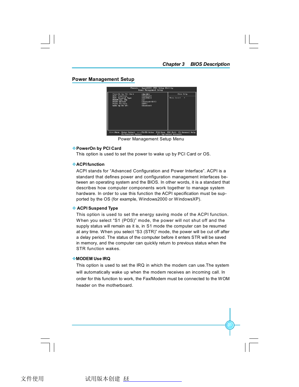 Foxconn P4M9007MB-8EKRS2H User Manual | Page 41 / 62