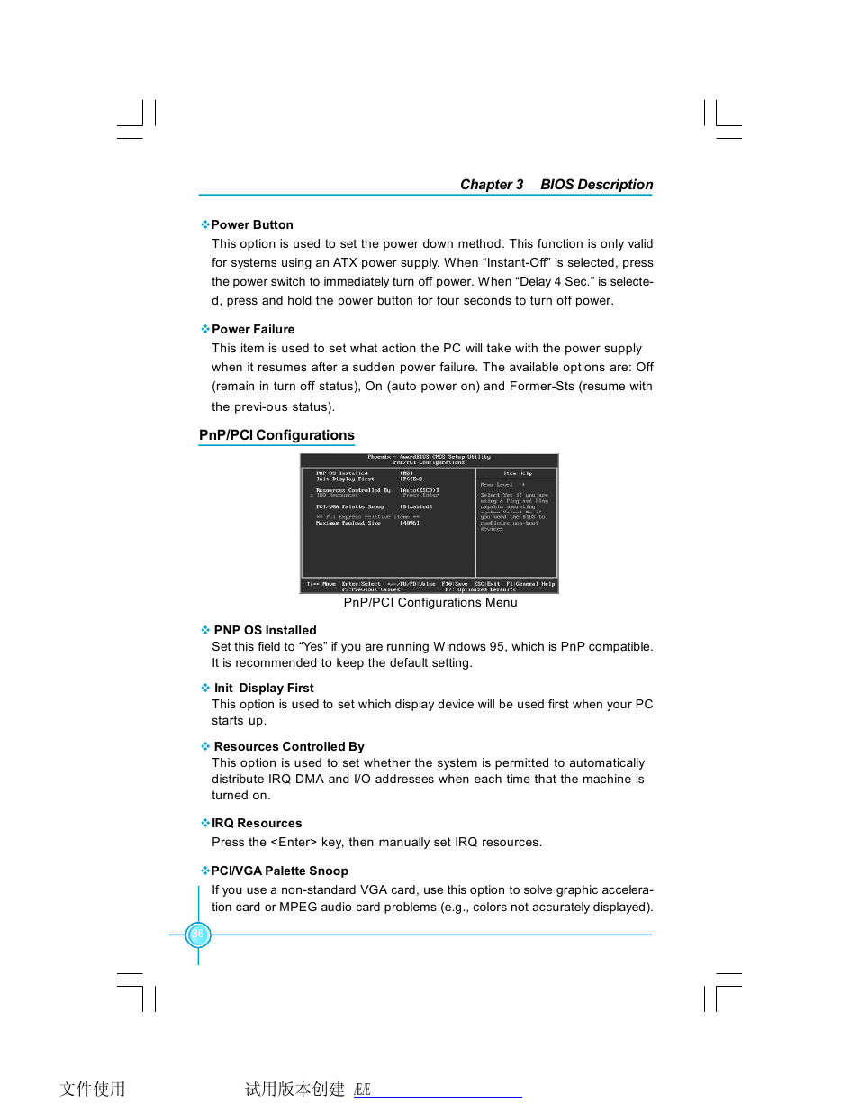 Foxconn P4M9007MB-8EKRS2H User Manual | Page 42 / 62