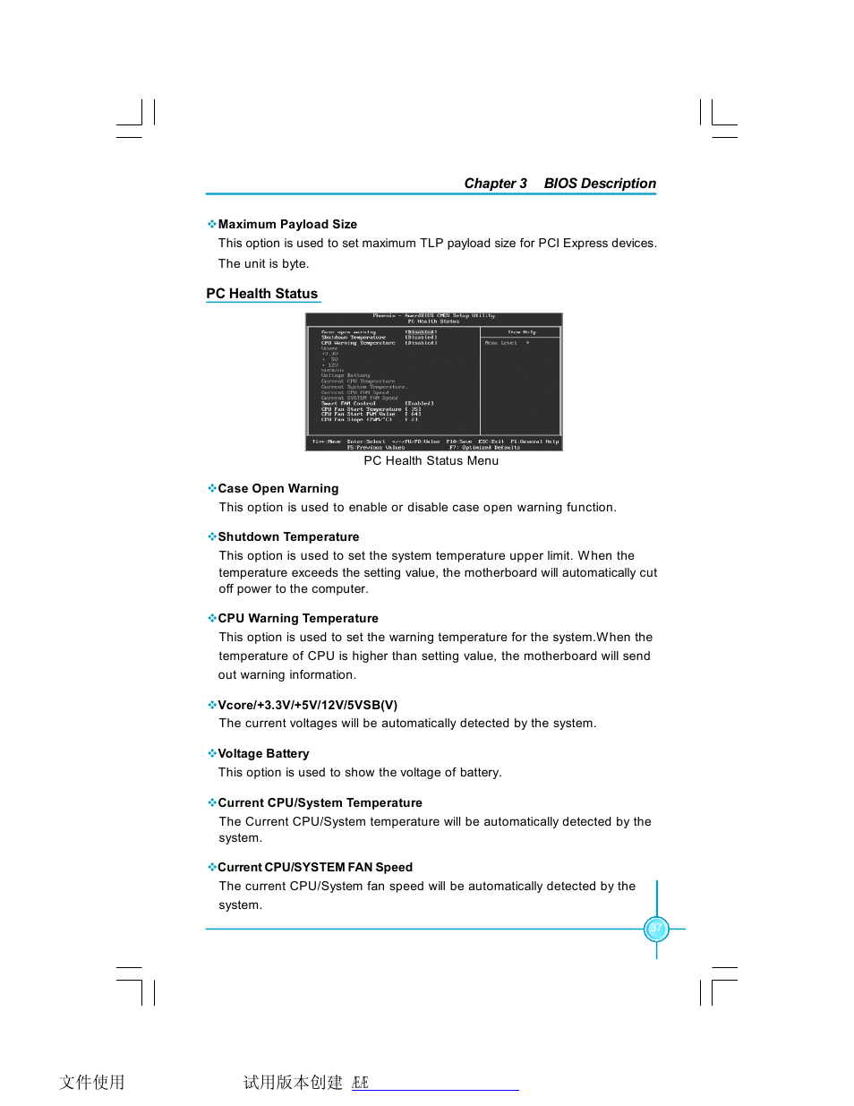 Foxconn P4M9007MB-8EKRS2H User Manual | Page 43 / 62