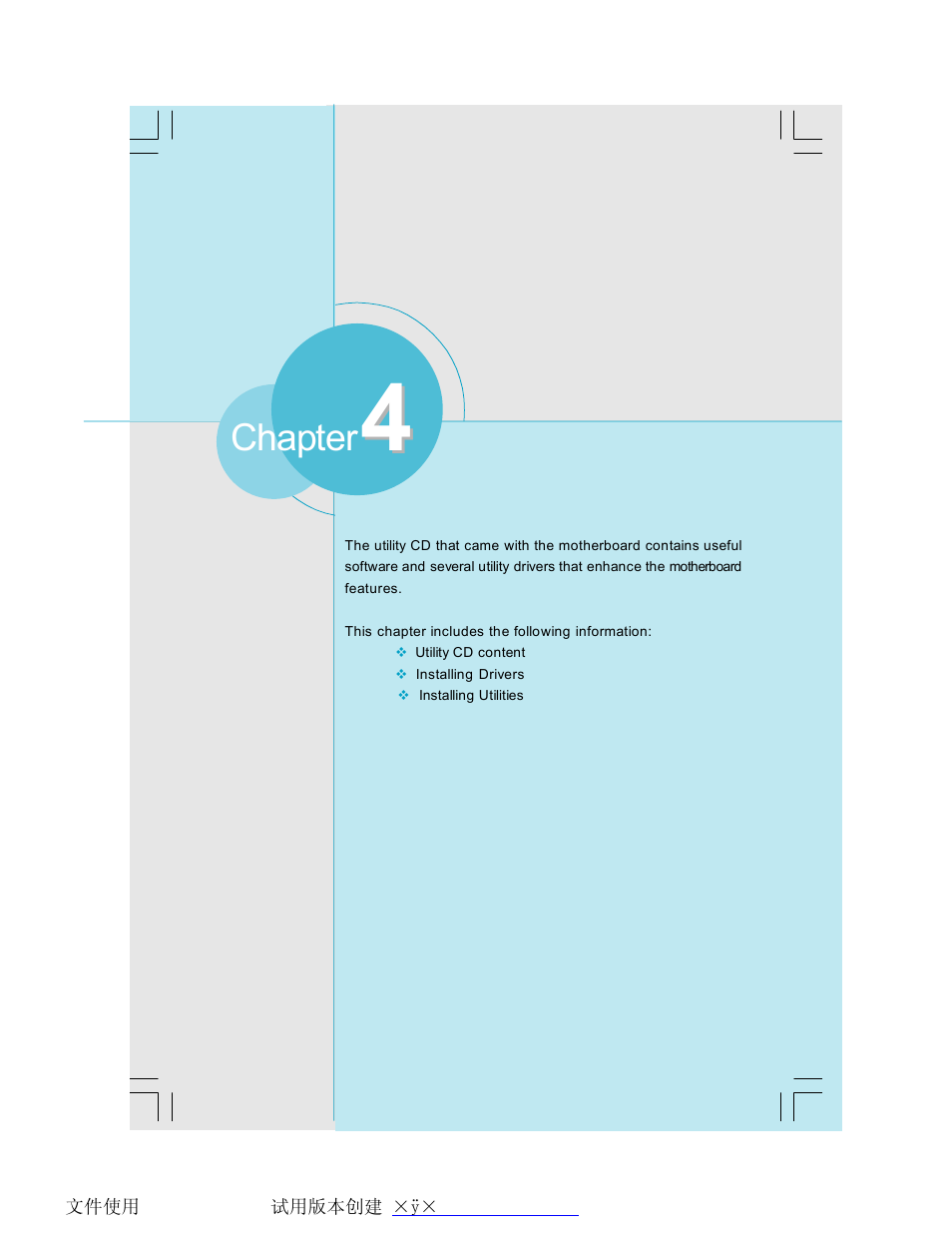 Chapter | Foxconn P4M9007MB-8EKRS2H User Manual | Page 46 / 62