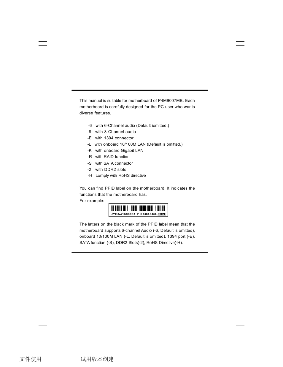 Foxconn P4M9007MB-8EKRS2H User Manual | Page 6 / 62