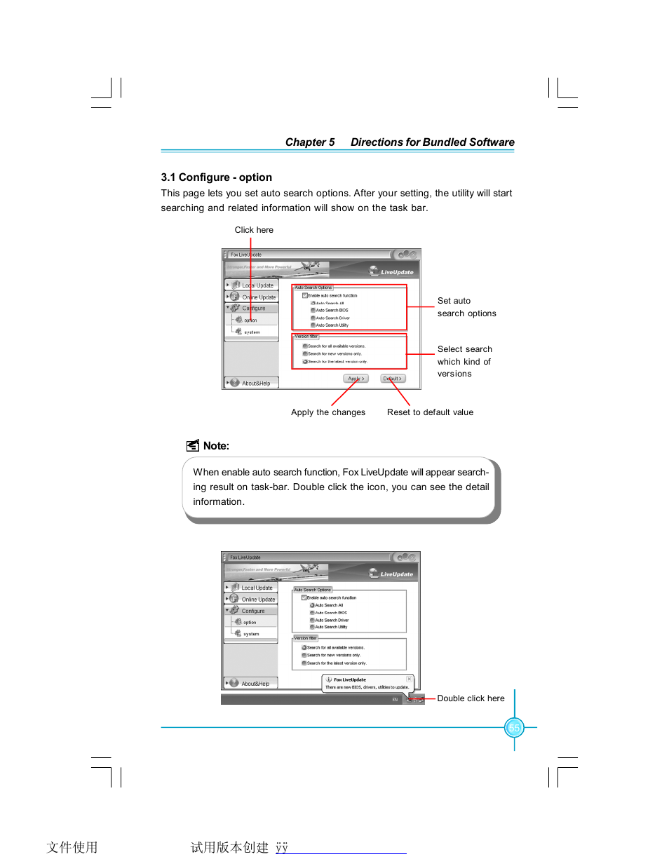 Foxconn P4M9007MB-8EKRS2H User Manual | Page 61 / 62