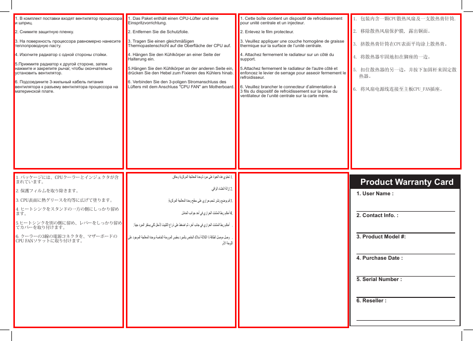 Spain, Product warranty card | Foxconn NBT-CMAK87B-C User Manual | Page 2 / 4