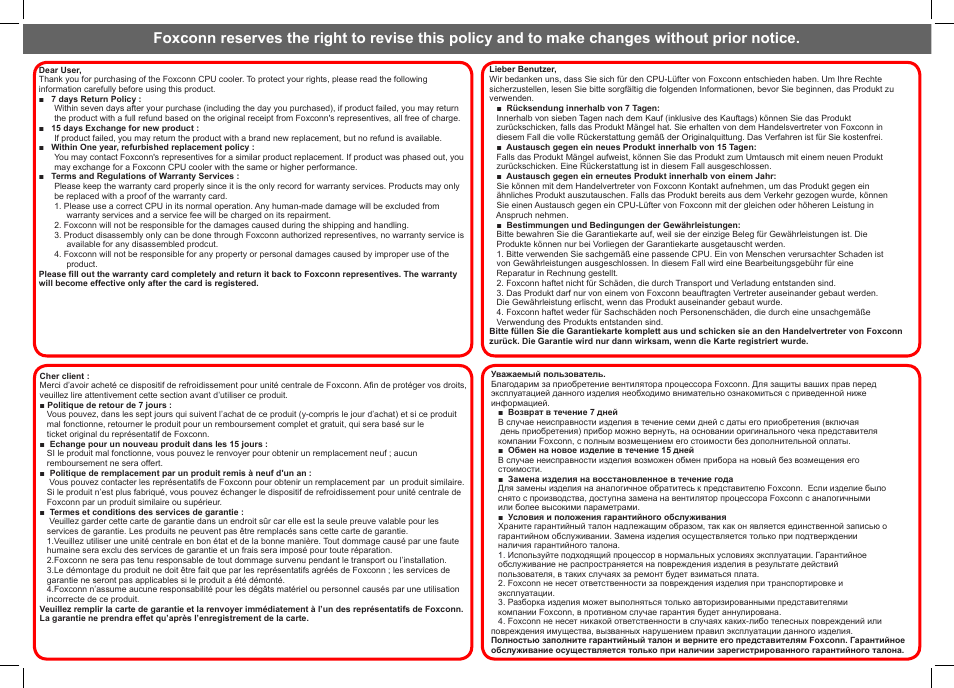 Foxconn NBT-CMAK87B-C User Manual | Page 3 / 4