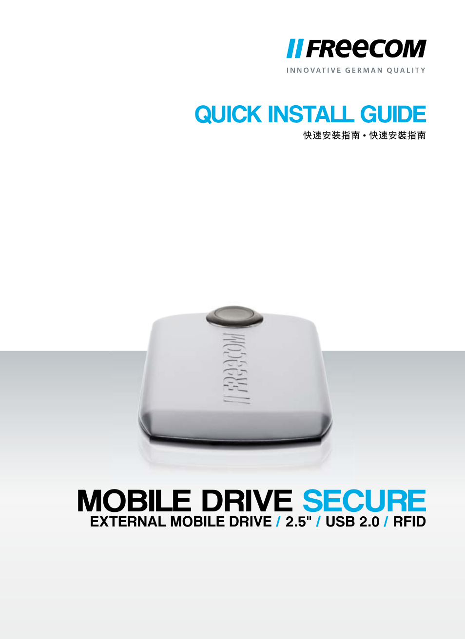 Freecom Mobile Drive Secure Quick Start User Manual | 8 pages