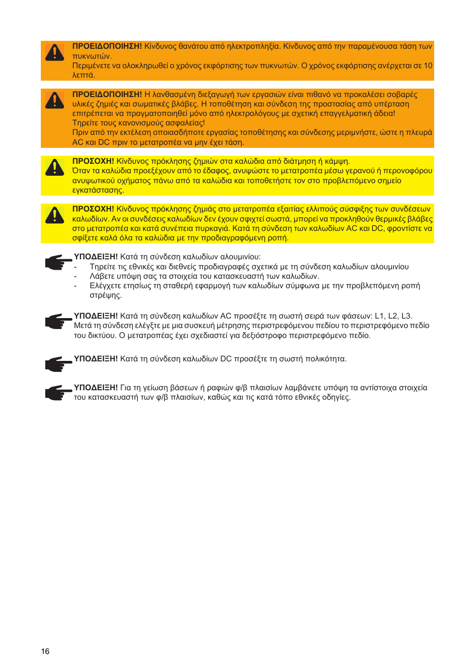 Fronius Agilo TL Installation User Manual | Page 18 / 52