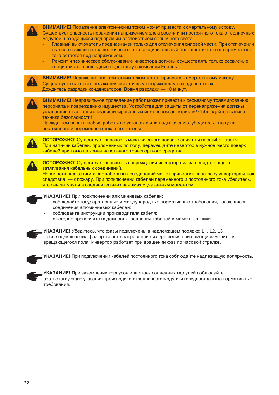 Fronius Agilo TL Installation User Manual | Page 24 / 52