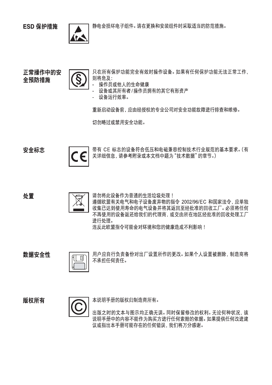 Fronius String Control 250/25 DCD DF User Manual | Page 154 / 197