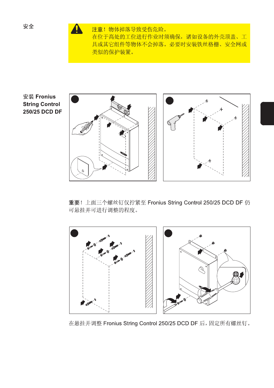 Fronius String Control 250/25 DCD DF User Manual | Page 165 / 197