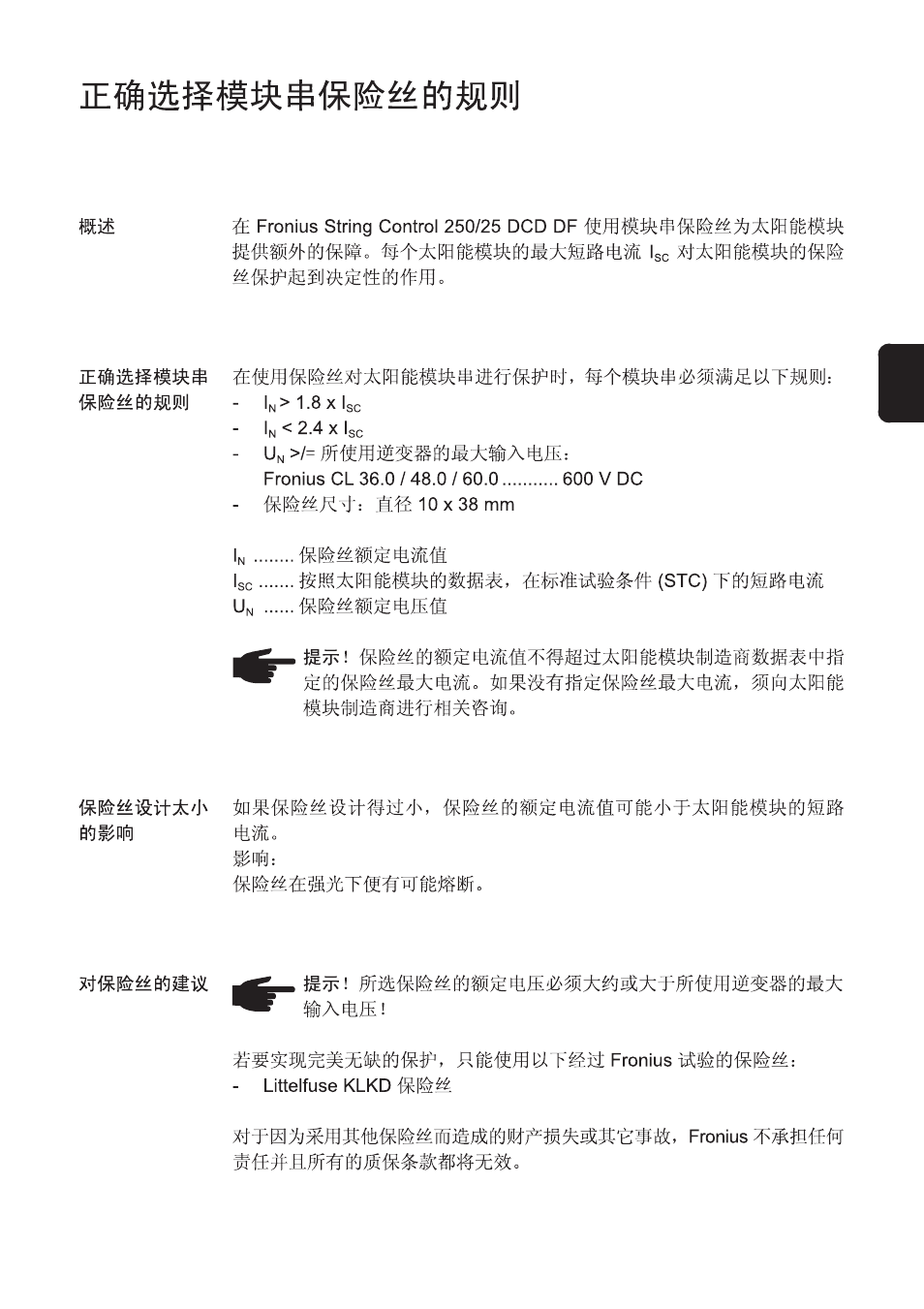 Fronius String Control 250/25 DCD DF User Manual | Page 173 / 197