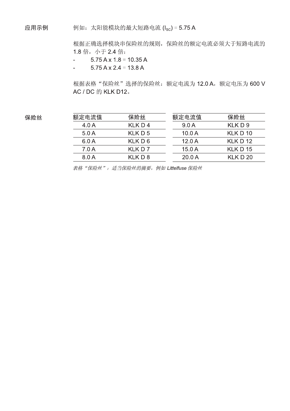 Fronius String Control 250/25 DCD DF User Manual | Page 174 / 197