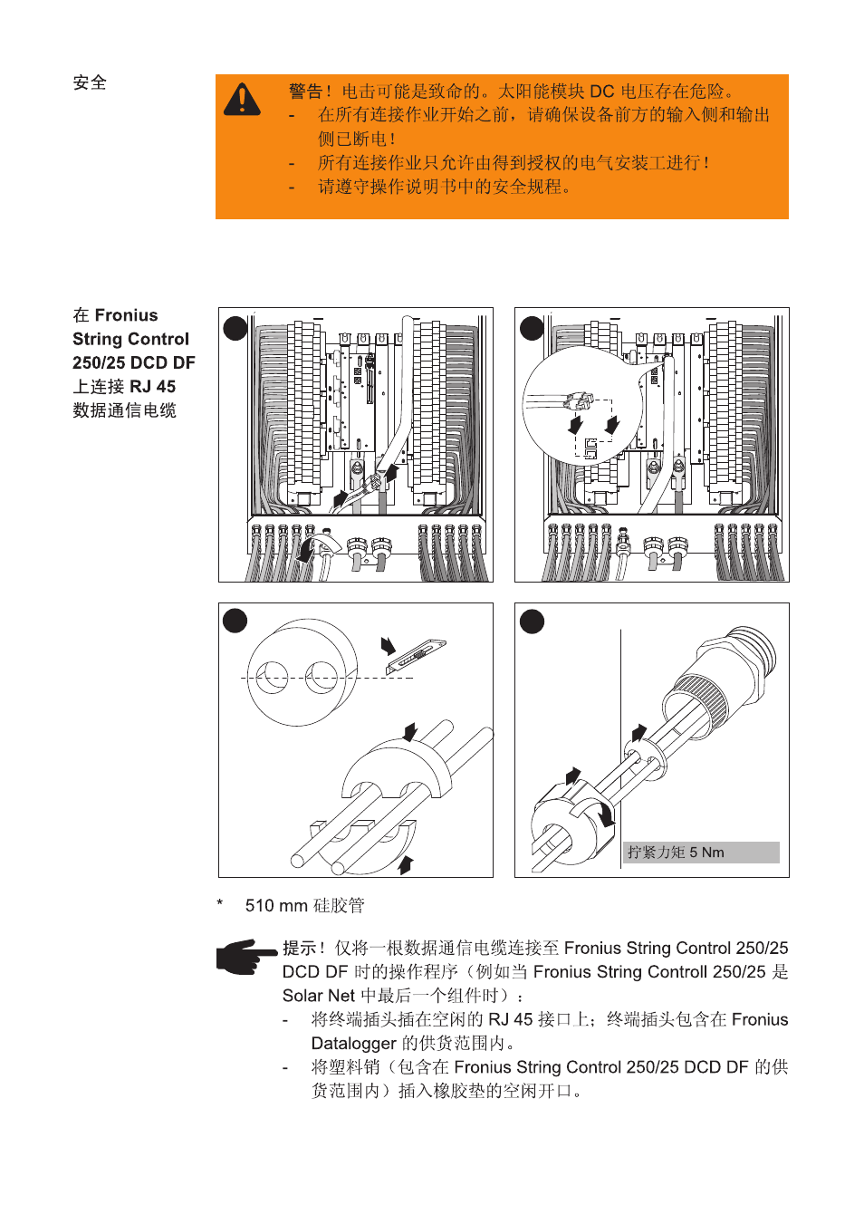 Fronius String Control 250/25 DCD DF User Manual | Page 178 / 197