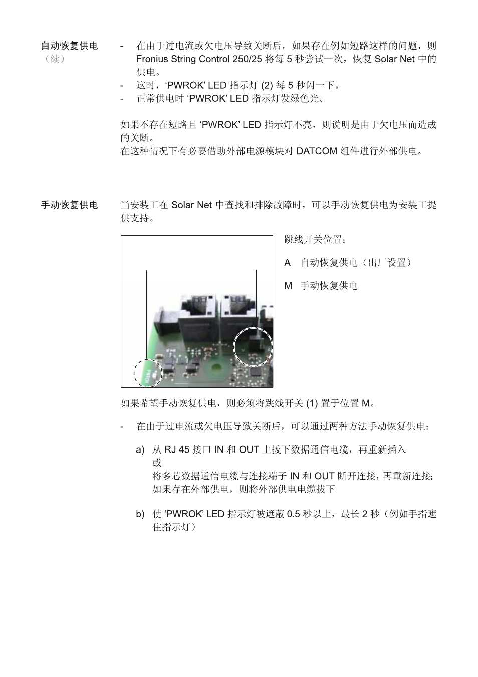 Fronius String Control 250/25 DCD DF User Manual | Page 182 / 197
