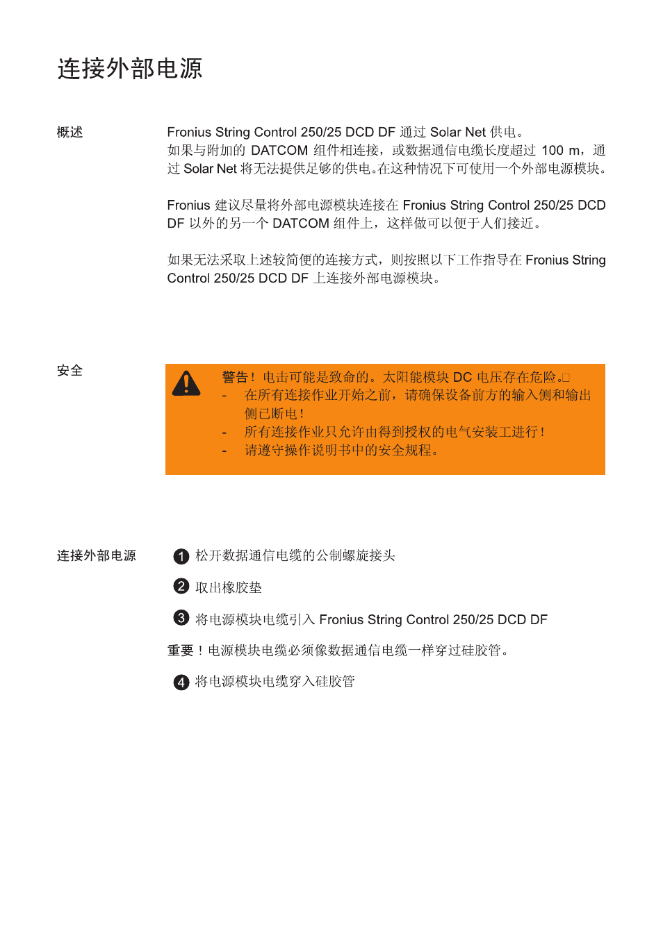 Fronius String Control 250/25 DCD DF User Manual | Page 184 / 197