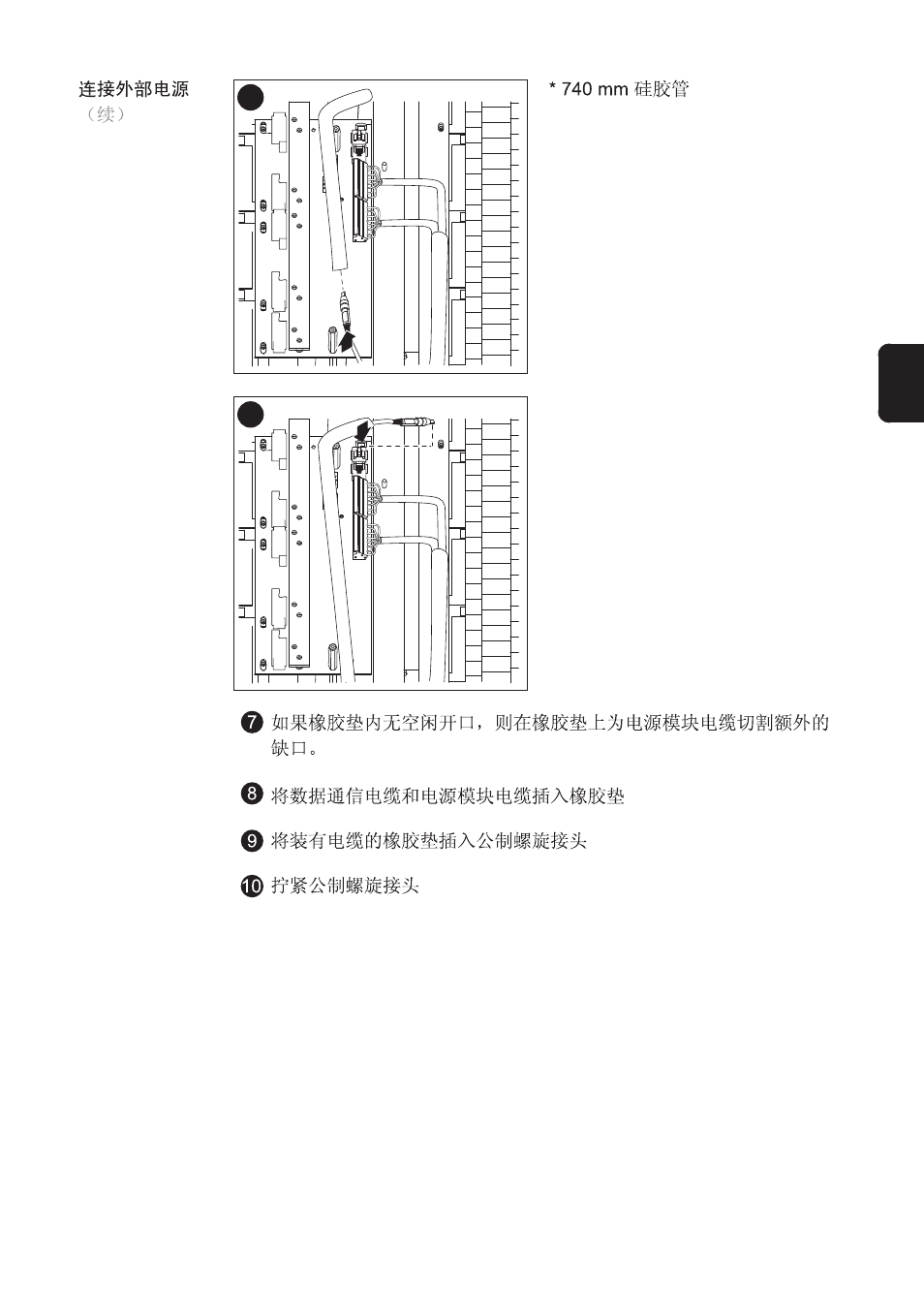 Fronius String Control 250/25 DCD DF User Manual | Page 185 / 197