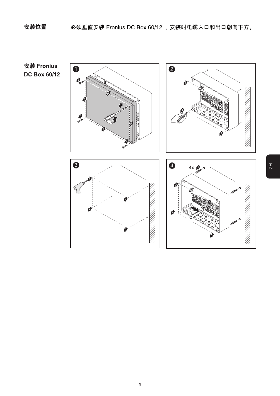 Fronius DC Box 60/12 User Manual | Page 123 / 135