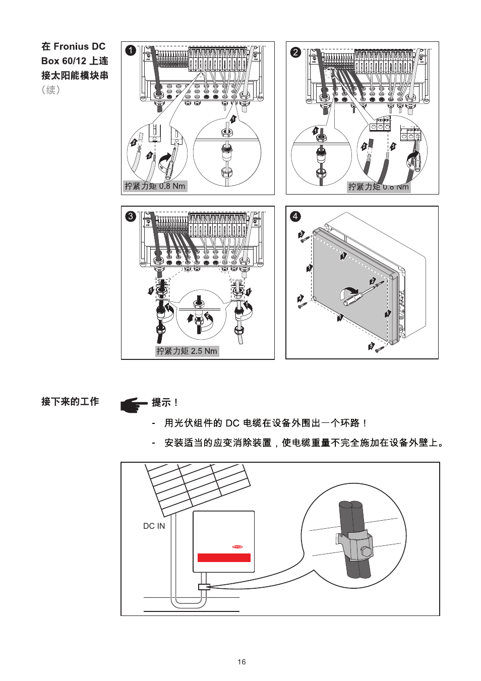 Dc in | Fronius DC Box 60/12 User Manual | Page 130 / 135
