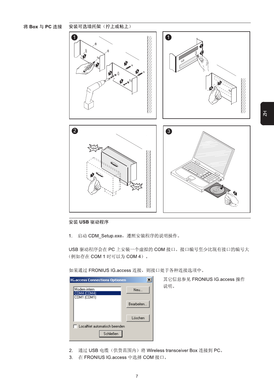 Fronius Transceiver Card User Manual | Page 57 / 63