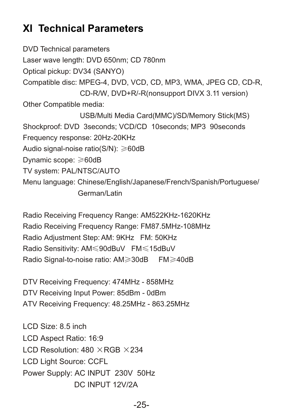 Т³гж 27, Xi technical parameters | Curtis KCR2620DUK User Manual | Page 27 / 29