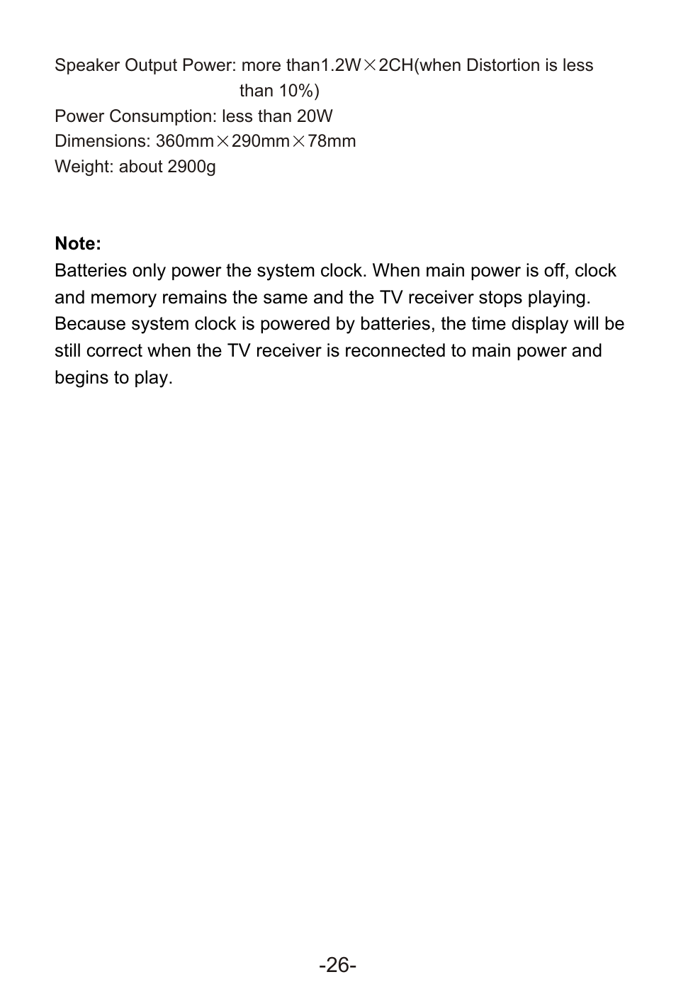 Т³гж 28 | Curtis KCR2620DUK User Manual | Page 28 / 29