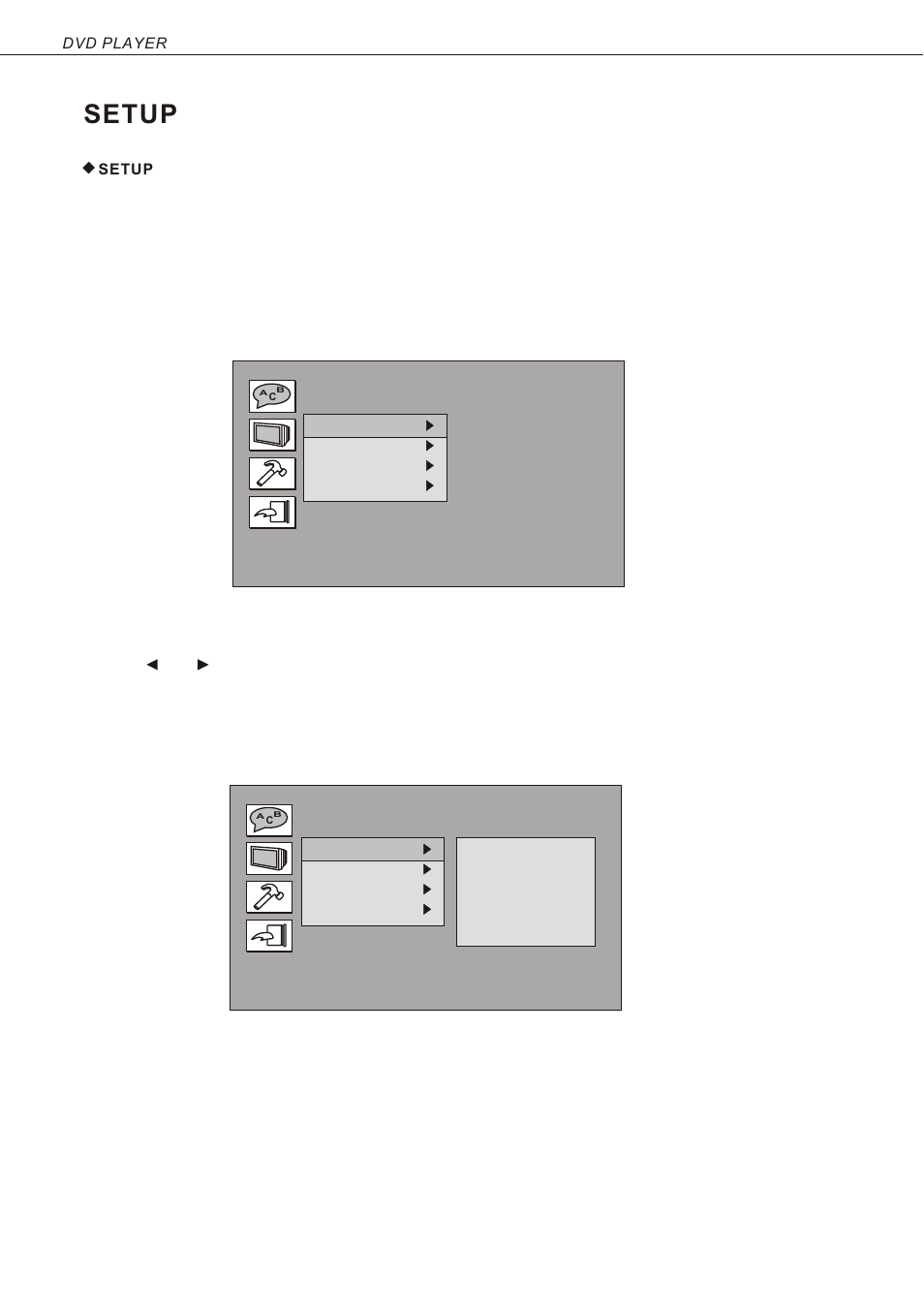 Т³гж 15, Setup, Language setup | Curtis DVD 1046 User Manual | Page 15 / 19