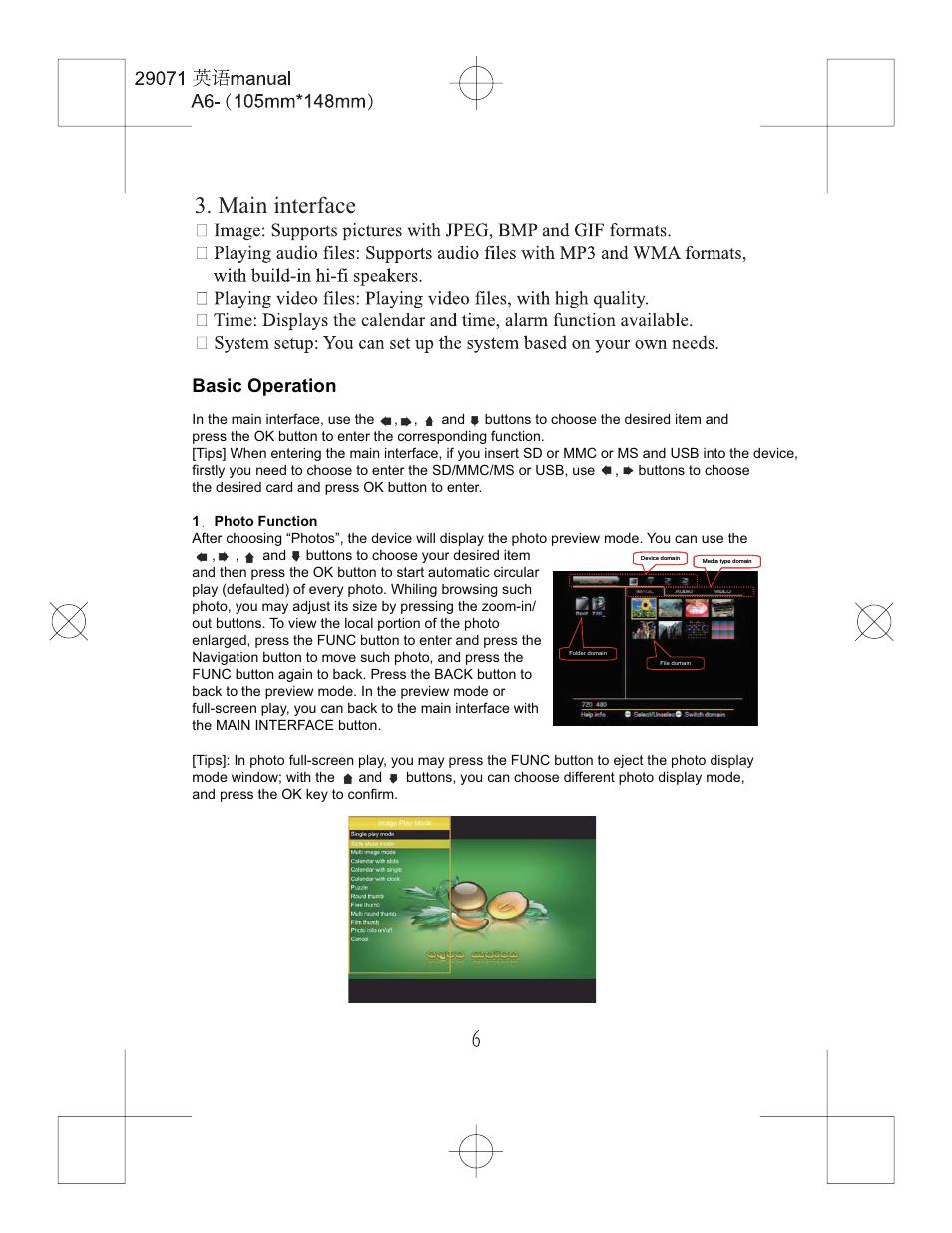 Main interface, Basic operation | Curtis DPF828 User Manual | Page 8 / 14