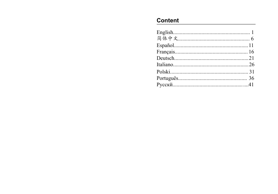 Grandstream GXP1610 Quick Installation Guides User Manual | Page 2 / 25
