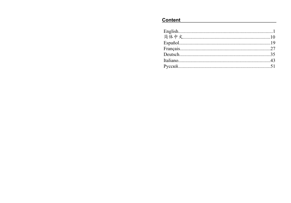 Grandstream GXP2140 Quick Installation Guides User Manual | Page 2 / 31