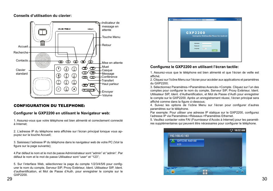 Grandstream GXP2200 Quick Installation Guide User Manual | Page 17 / 30