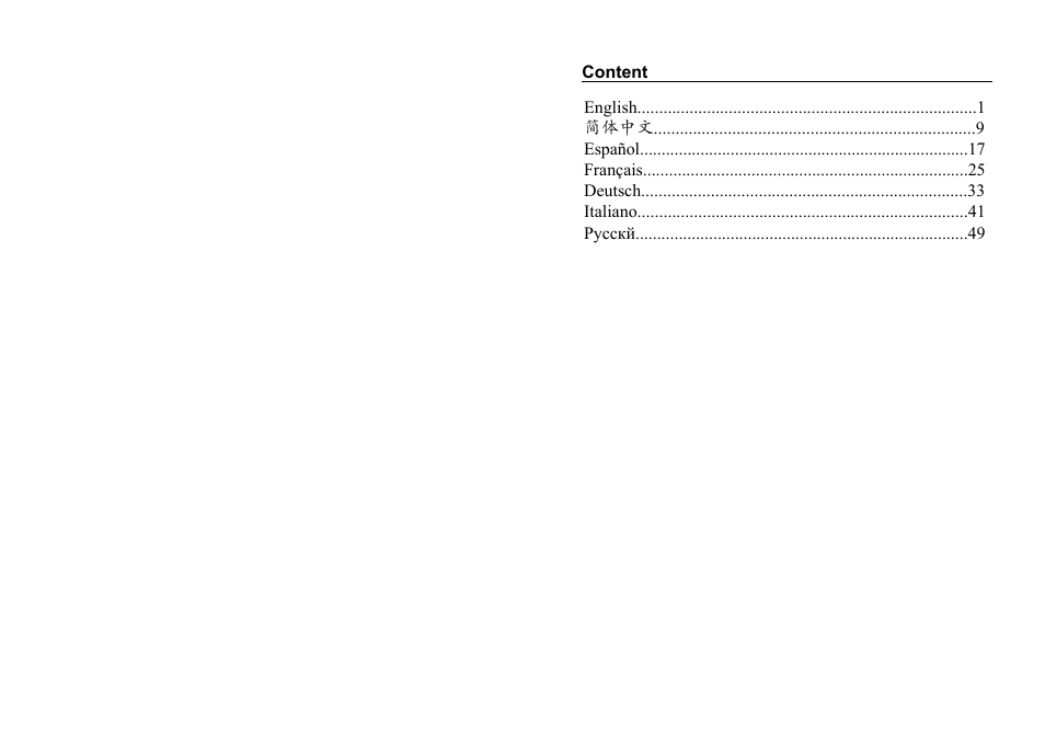 Grandstream GXP2200 Quick Installation Guide User Manual | Page 2 / 30