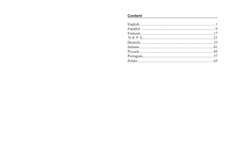 Grandstream GVR3550 Quick Installation Guide User Manual | Page 2 / 38